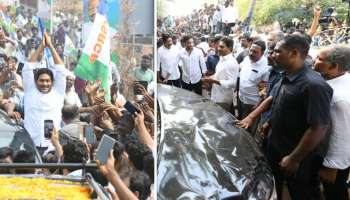 YS Jagan: అంబటి రాంబాబు ఇంటిని చూసి షాకయిన మాజీ సీఎం వైఎస్‌ జగన్‌