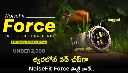 Noisefit Force Smartwatch 🔥All Features & Specifications⚡Rugged |  Calling🔥 noisefit force smartwatch - YouTube