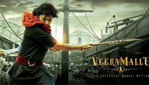 Pawan Kalyan - Hari Hara Veera Mallu movie teaser on may 2 ta | Pawan  Kalyan - Hari Hara Veera Mallu: పవన్ కళ్యాణ్‌ హరిహర వీరమల్లు మూవీపై  ఫ్యాన్స్‌కు పూనకాలు తెప్పించే అప్‌డేట్.. ] News in Telugu
