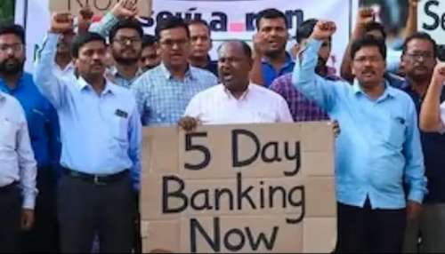 Bank Strike: ఉద్యోగ సంఘాలతో చర్చలు ఫెయిల్‌.. నేటి నుంచి 4 రోజుల బ్యాంక్‌ బంద్‌..!