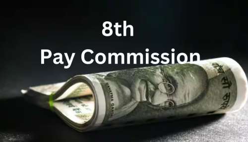 8th Pay Commission Salary Hike: కేంద్ర ప్రభుత్వ ఉద్యోగులకు బంపర్ ప్రైజ్.. బడ్జెట్‌లో ఊహించని జాక్‌పాట్..?