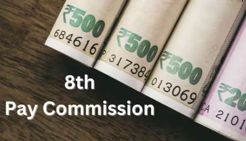 8th Pay Commission Updates: కేంద్ర ప్రభుత్వ ఉద్యోగులకు సర్‌ప్రైజ్ బొనంజా.. కొత్త పే కమిషన్‌పై బిగ్‌ అప్‌డేట్ ఇదిగో..! 