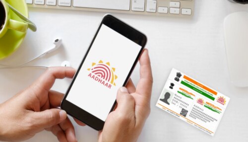 Aadhaar Update Online: ఇంట్లో నుంచే ఆధార్ అడ్రస్ మార్చేయండి.. ఇక లైన్లకు గుడ్‌బై!