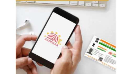 New Aadhaar App: ఆధార్ కార్డు యూజర్స్‌కు గుడ్‌న్యూస్.. కొత్త యాప్‌ బెనిఫిట్స్‌ ఇవే..!