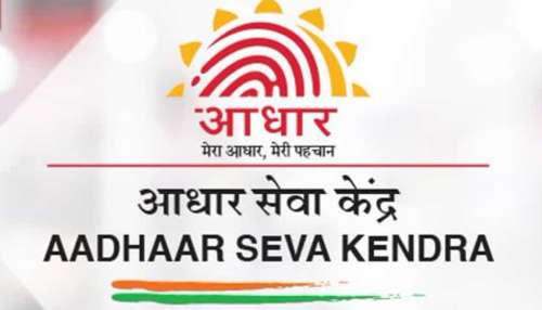 Aadhaar Card: కొత్తగా పెళ్లైందా? ఆధార్‌లో పేరు, అడ్రస్ మార్చుకోకపోతే ఇబ్బందే.. పూర్తి ప్రాసెస్ ఇదే!