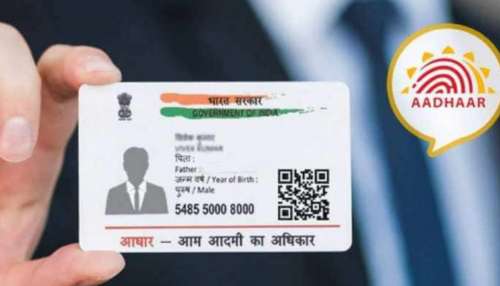 Aadhar Mistakes: ఈ చిన్న తప్పులు ఆధార్ కార్డులో ఉంటే.. ప్రభుత్వ పథకాలకు అనర్హులు..!