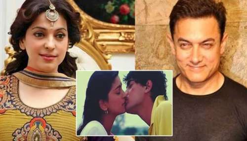 Aamir Khan Juhi Chawla Kiss: హీరోయిన్ ముద్దు ఇవ్వలేదని దారుణం..ఉమ్మేసిన ఆమిర్ ఖాన్! చివరికి..!