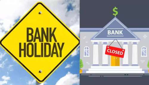 Bank Holiday: బ్యాంకులకు 11 రోజులు సెలవులు.. కారణమేమిటంటే..!