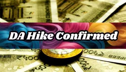 DA Hike 2026: బ్యాంక్ ఉద్యోగులకు పెన్షనర్లకు కేంద్ర ప్రభుత్వం గుడ్ న్యూస్.. DA భారీగా పెంపు..