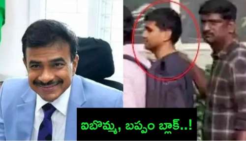 Ibomma: బొమ్మ పడింది.. ఐబొమ్మ, బప్పం బ్లాక్‌ అయింది, చంచల్‌గూడ జైలుకు రవి..!