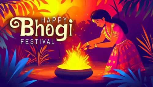Bhogi Wishes: భోగి రోజు ఫ్యామిలీకి..ఫ్రెండ్స్‌కి ఇలా క్యూట్ గా విష్ చేయండి..!