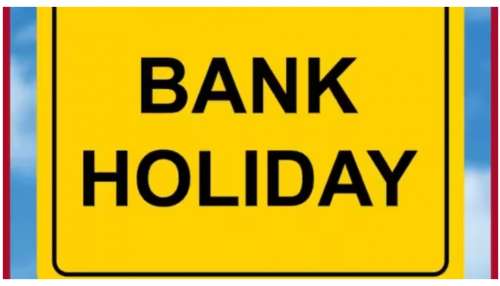 Bank Holiday: రేపు అన్నీ బ్యాంకులకు సెలవు ప్రకటించిన ప్రభుత్వం.. ఎందుకో తెలుసా?