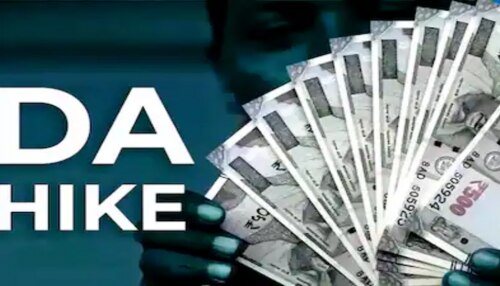 DA Hike: ఉద్యోగులకు శుభవార్త .. డీఏ పెంపుపై కేంద్రం ఏం నిర్ణయం తీసుకోబోతోందంటే!