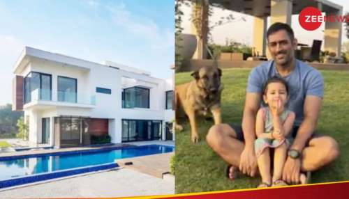 MS Dhoni House: బాబోయ్.. ఇది ఇల్లు కాదు.. రాయల్ భవనం.. ఎంఎస్ ధోనీ ఫామ్‌హౌస్ పిక్స్ చూశారా..!