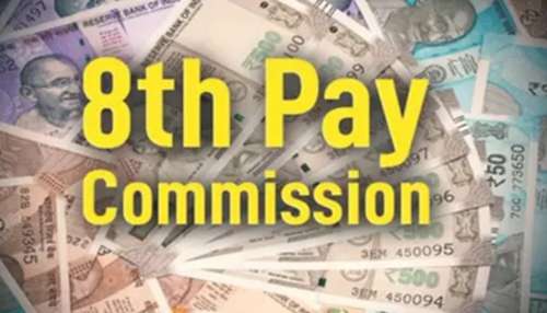  8th Pay Commission: ఫిట్ మెంట్ అంశంలో కేంద్ర ప్రభుత్వ ఉద్యోగులకు అదిరిపోయే శుభవార్త..!