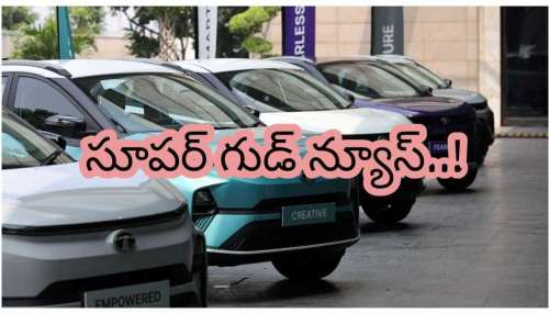 Budget 2026: ఈవీలకు బంపర్ గిఫ్ట్.. ఎలక్ట్రిక్ వాహనాలపై ప్రభుత్వం కీలక నిర్ణయాలు..!