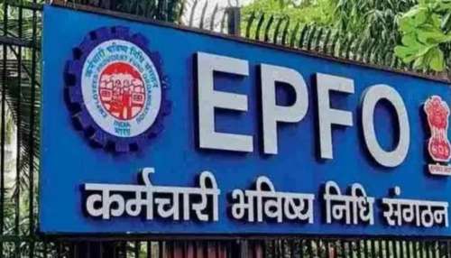 EPFO 2025: ఉద్యోగుల EPFO పెన్షన్ పై ప్రభుత్వం కీలక నిర్ణయం.. ఇక డబ్బుల విత్ డ్రా మరింత సులభం.. 