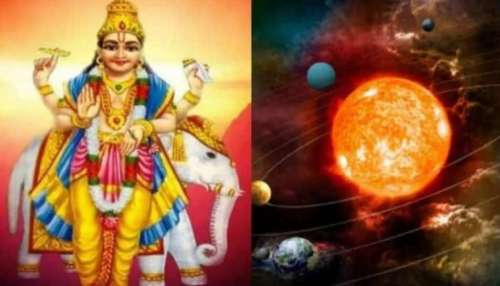 Guru Gochar 2026: గురు సంచారం కారణంగా  ఈ రాశుల వారి లక్ మారబోతుంది.. మీరున్నారా..!