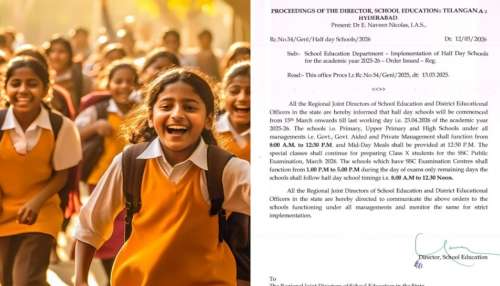 Half Day Schools: రాష్ట్రవ్యాప్తంగా మార్చి 15 నుంచి ఒంటి పూట బడులు.. ఉత్తర్వులు జారీ చేసిన విద్యాశాఖ..!