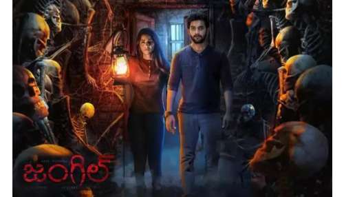 Adi Saikumar: మరోసారి ఆది సాయికుమార్ భయపెట్టేస్తాడా..? హర్రర్ థ్రిల్లర్‌గా 'జంగిల్'