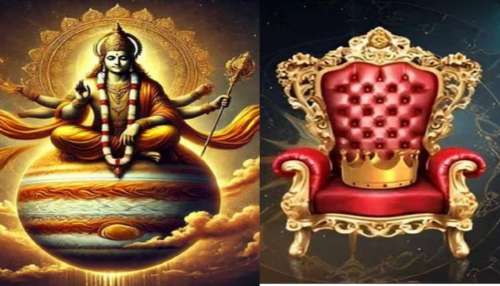 Gutu Gochar 2026: కొత్త యేడాదిలో జాక్ పాట్ కొట్టబోతున్న రాశులు ఇవే.. 2026లో వీరికి పట్టిందల్లా బంగారమే.. 