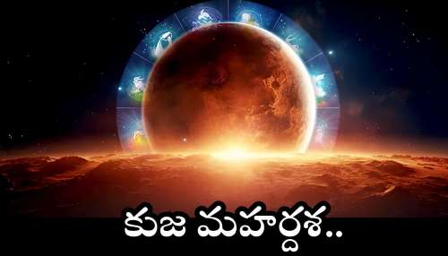 Mars Transit 2025: ఈ రాశుల వారికి ఏప్రిల్ నుంచి కుజ మహర్దశ.. డబ్బులో మునిగి తేలుతారు! 