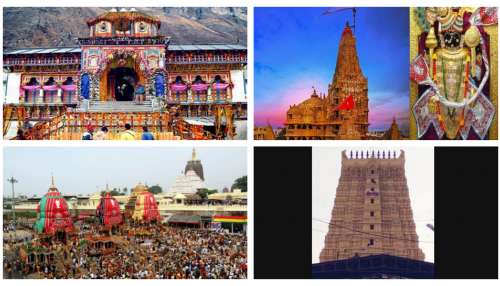 4 Indian Temples for Moksha: మోక్షం పొందాలంటే జీవితంలో ఒక్కసారైనా ఈ 4 ఆలయాలను దర్శించుకోండి..