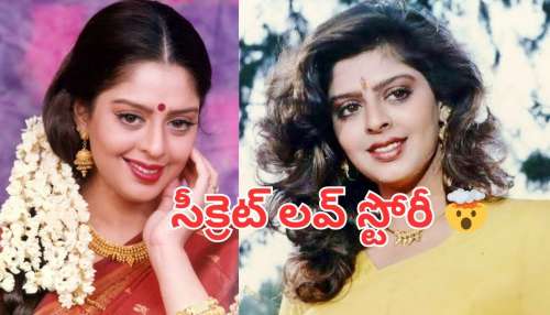 Nagma Love Affairs:  హీరోయిన్ నగ్మా లవ్ బ్రేకప్.. 50 ఏళ్ల వయసులో సింగిల్‌గా ఉండడానికి కారణం ఇదే?!