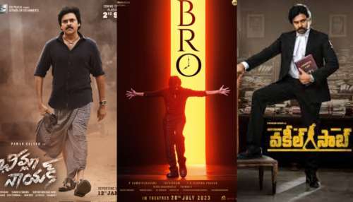 Pawan Kalyan Movies Collections: పవన్ కళ్యాణ్ కెరీర్ లో టాప్ కలెక్షన్స్ రాబట్టిన చిత్రాలు.. నెంబర్ మూవీ ఏదంటే..!