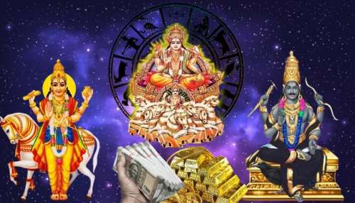 Rajayoga: త్వరలో 3 గ్రహాల కలయికతో అత్యంత శక్తివంతమైన రాజయోగం..! అదృష్టం పట్టబోతున్న రాశులు ఇవే..