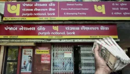 Punjab National Bank: Punjab National Bankలో రూ. 2,00,000 ఎఫ్డీ తెరిస్తే 10ఏళ్ల తర్వాత మీకు ఎంత వడ్డీ వస్తుంది.. లెక్కలివే..!!