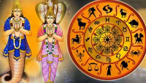 Rahu Ketu Transit: రాహు, కేతువుల అద్భుతమైన అడుగు.. ఈ 4 రాశులకు పట్టిందల్ల బంగారమే.. 