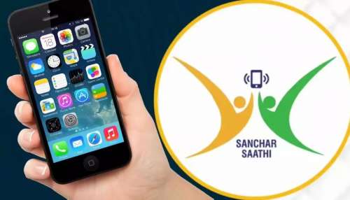 Sanchar Saathi App: సంచార్ సాథీ అంటే ఏమిటీ? ప్రతి స్మార్ట్ ఫోన్‎లో ఇది ఉండాల్సిందే.. కేంద్రం కీలక నిర్ణయం..!!