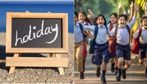 School Holiday: విద్యార్థులు ఎగిరి గంతేసే వార్త..ఫిబ్రవరి 11 వరకు స్కూళ్లకు సెలవులు..ఇక పండగే పండగ!
