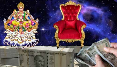  Surya Gochar 2026: 2026లో సూర్య భగవానుడి అద్భుతమైన అడుగు.. ఈ  రాశుల వాళ్లకు సొంత ఇల్లు గ్యారంటీ..