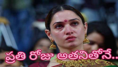 Tamannaah: ఉదయాన్నే 4 గంటలకు లేచి అతనితో ముచ్చట్లు..12 ఏళ్లగా అతనితోనే.. విజయవర్మకి పెద్ద షాక్..!