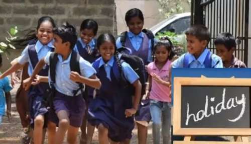 School Holiday: విద్యార్థులు ఎగిరి గంతేసే వార్త..12 రోజుల పాటు స్కూళ్లకు సెలవులు..డిసెంబరు 24 - జనవరి 5 నాన్‌స్టాప్‌గా!