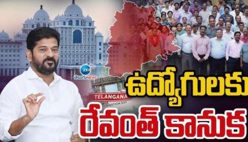 Govt Employees DA: ప్రభుత్వ ఉద్యోగులకు నేడే బంపర్ గిఫ్ట్.. కేబినెట్‌లో కీలక నిర్ణయం..!