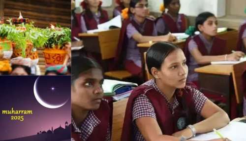 School Holidays: తెలంగాణ బోనాలు, మొహర్రం.. స్కూళ్లు కాలేజీలకు సెలవు ప్రకటించిన ప్రభుత్వం..!