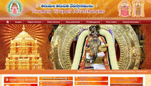 Tirumala: తిరుమల శ్రీవారి భక్తులకు పండగే.. మళ్లీ ఈ-డిప్‌ వైకుంఠ ద్వార దర్శనం టోకెన్ల జారీ..!