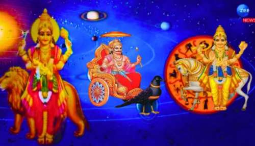 Trigrahi Yogam: 300 యేళ్ల తర్వాత అరుదైన త్రిగ్రాహి యోగం.. ఈ రాశుల వారి అదృష్టమే అదృష్టం.. 