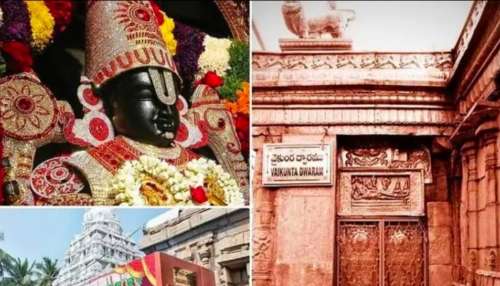 Tirumala: వైకుంఠ ద్వార దర్శనం.. తొలిరోజే 4.60 లక్షల మంది రిజిస్ట్రేషన్‌..!