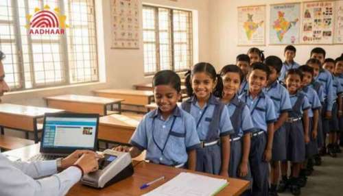  Aadhaar Camps: ఏపీ విద్యార్థులకు గుడ్ న్యూస్.. స్కూళ్లలోనే ఆధార్ అప్‌డేట్..రేపటి నుంచే మొదలు. !!
