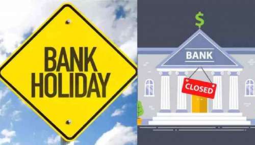 Bank Holiday Today: ఈరోజు బ్యాంకులకు సెలవు.. ఎక్కడెక్కడ, ఎందుకు అంటే..?