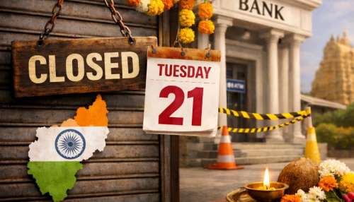Bank Holidays 2026: రేపు మంగళవారం ఆ ఒక్క రాష్ట్రంలో మాత్రమే బ్యాంకులకు సెలవు.. ఎందుకంటే?  