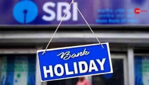 Bank Holiday Tomorrow: రేపు అన్నీ బ్యాంకులకు సెలవు.. ఎక్కడ? ఎందుకో తెలుసా?