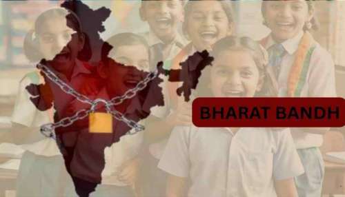Bharat Bandh Tomorrow: రేపు భారత్ బంద్.. స్కూల్లకు, కాలేజీలకు, బ్యాంకులకు రవాణాకు సెలవా..!