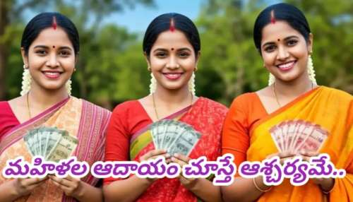 Business Ideas: మహిళలు ఈ ఒక్క కోర్సు నేర్చుకుంటే చాలు.. ఇంట్లో నుంచి కాలు బయటపెట్టకుండా ఈ బిజినెస్ చేస్తే నెలకు రూ. 1లక్ష వరకు సంపాదించే గోల్డెన్ ఛాన్స్..!!