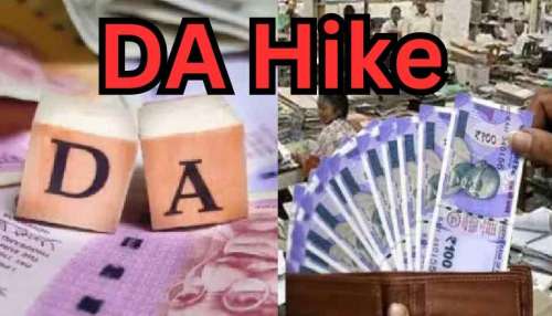 DA and DR Hike: ప్రభుత్వ ఉద్యోగులు, పెన్షనర్లకు గుడ్ న్యూస్.. డీఏ, డీఆర్ పెంపుకు గ్రీన్ సిగ్నల్!