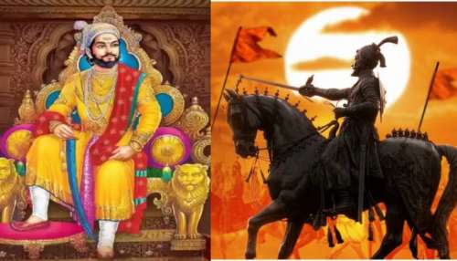 Shivaji Maharaj Jayanti 2025: మరాఠా యోధుడు..శ్రీ ఛత్రపతి శివాజీ  మహారాజ్ జయంతి.. మీ ఫ్యామిలీ, స్నేహితులకు  ఇన్స్పిరేషన్ కోట్స్ తెలుగులో ..